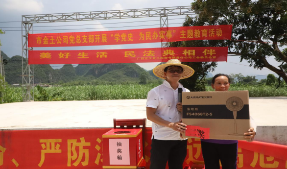 共学党史谋发展 振兴乡村听民意